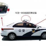 前海高樂車載交互平板電腦在公安警車移動布控系統(tǒng)的應(yīng)用