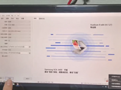 多串口工業(yè)平板接打印機視頻