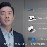 Windows 10 專業(yè)版電腦，你的高效辦公助手！